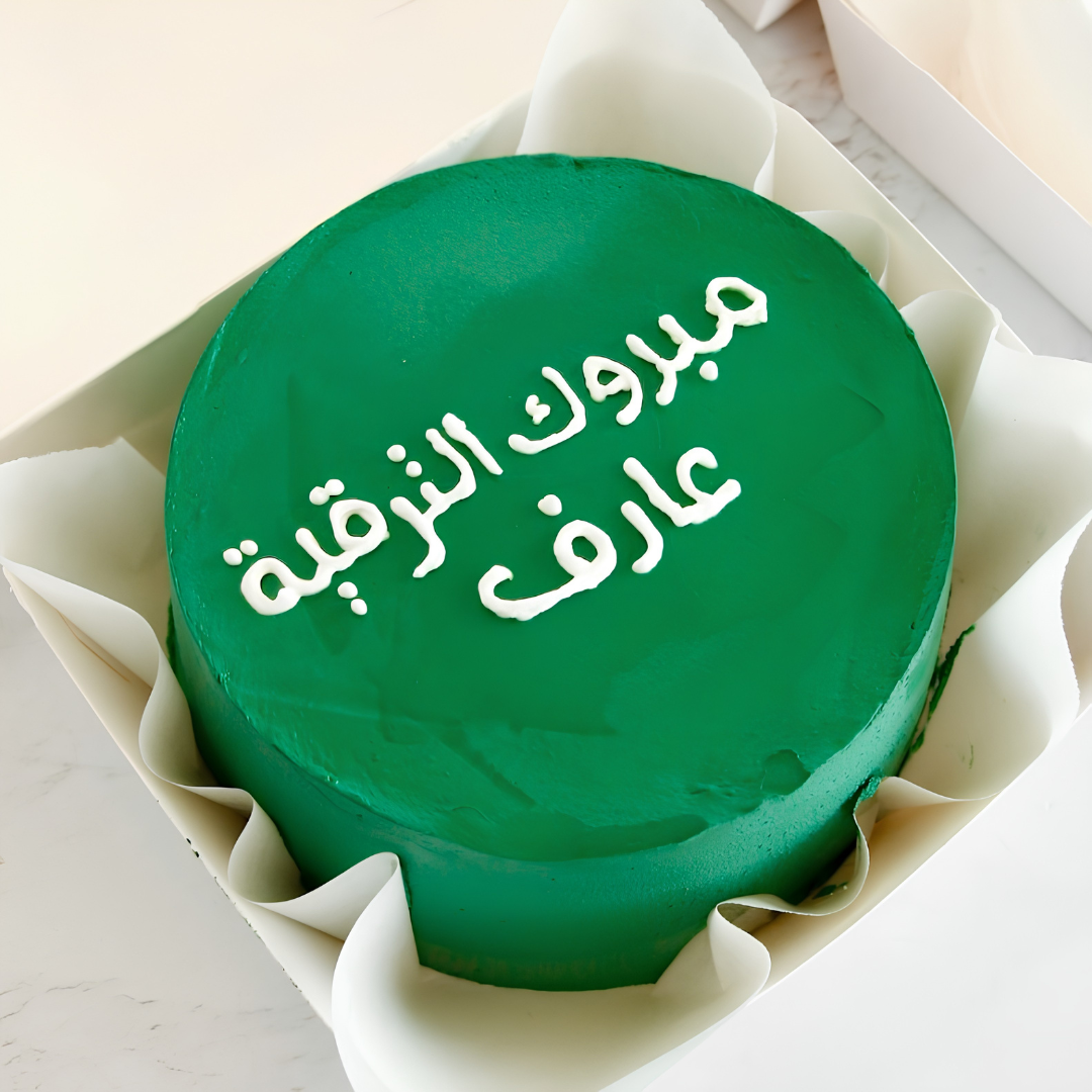 Anniversary 400gm