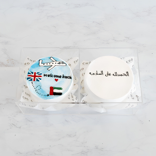 Double Mini Cake 1005