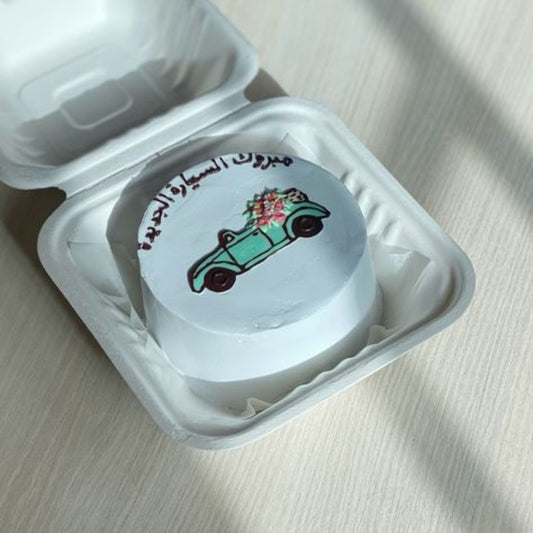 Single Mini Cake 1024