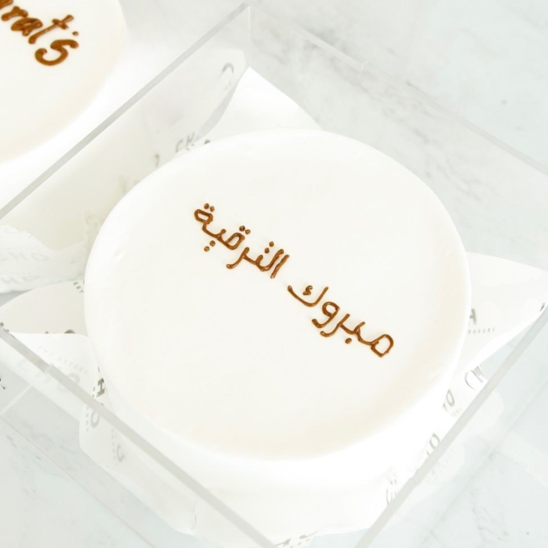 Single Mini Cake-500g 1014