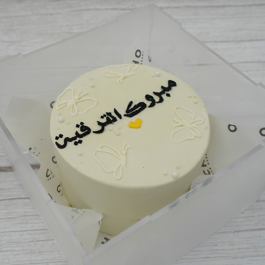 Single Mini Cake-500g 1015
