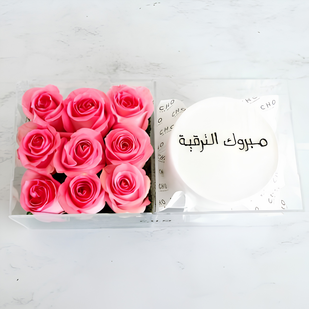Cake With Flowers 1016