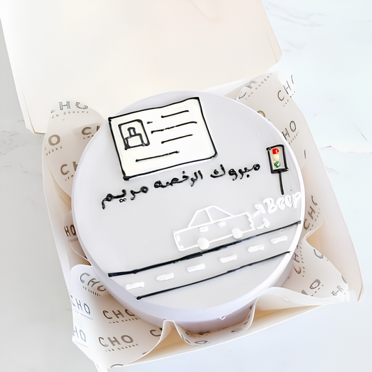 Single Mini Cake 1045