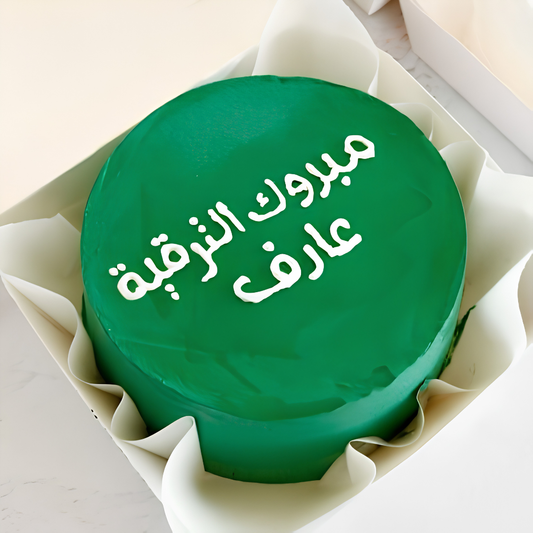 Single Mini Cake-500g 1021